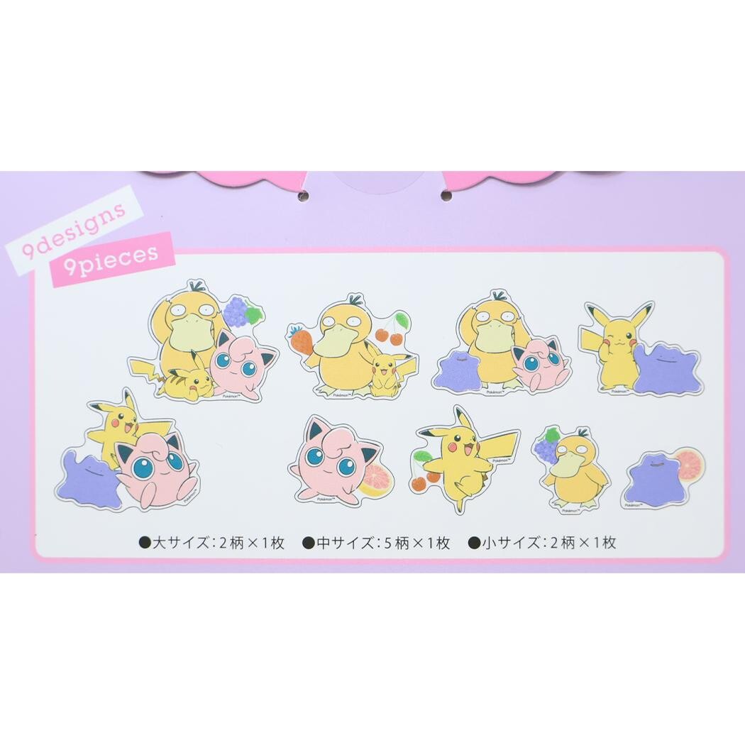 Pokemon Large Wall Sticker Set