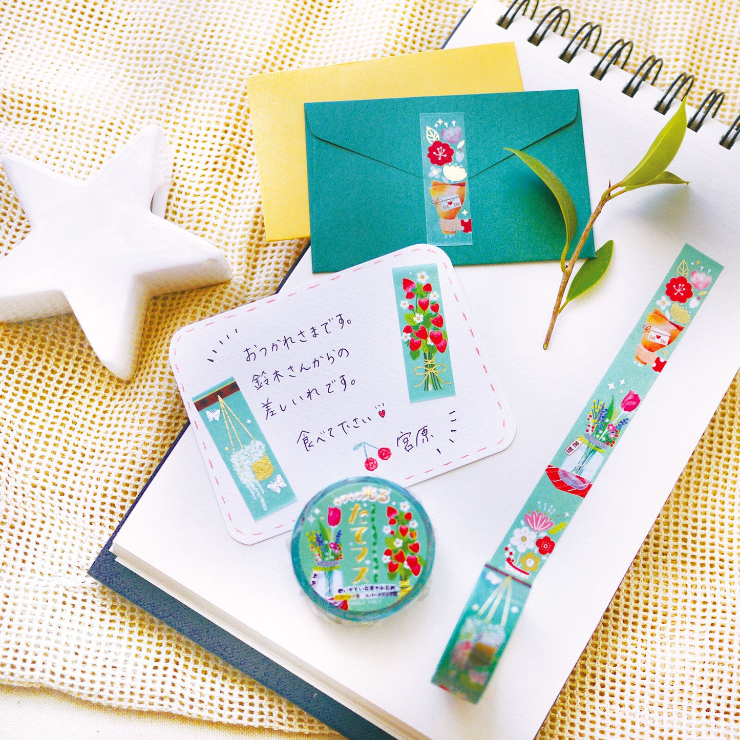 Fresh Flowers 💐 Washi Tape