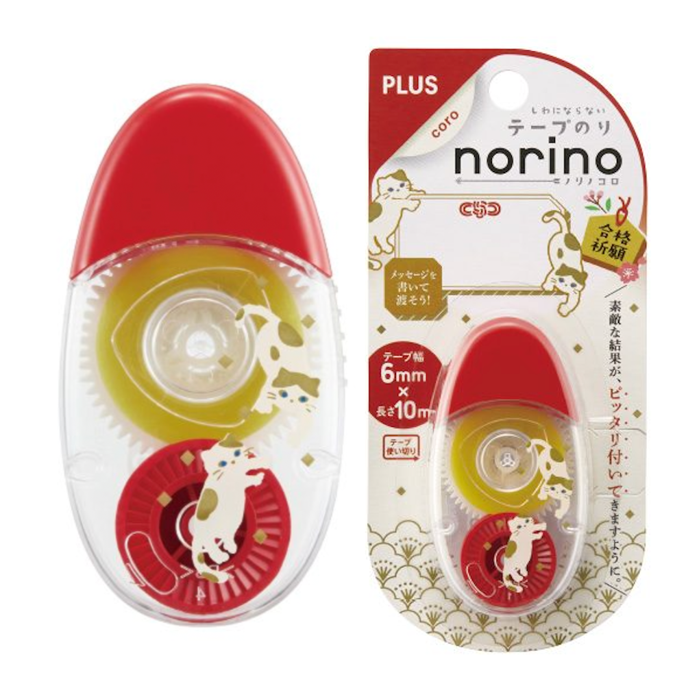 Glue Tape (Lucky Cat Design)