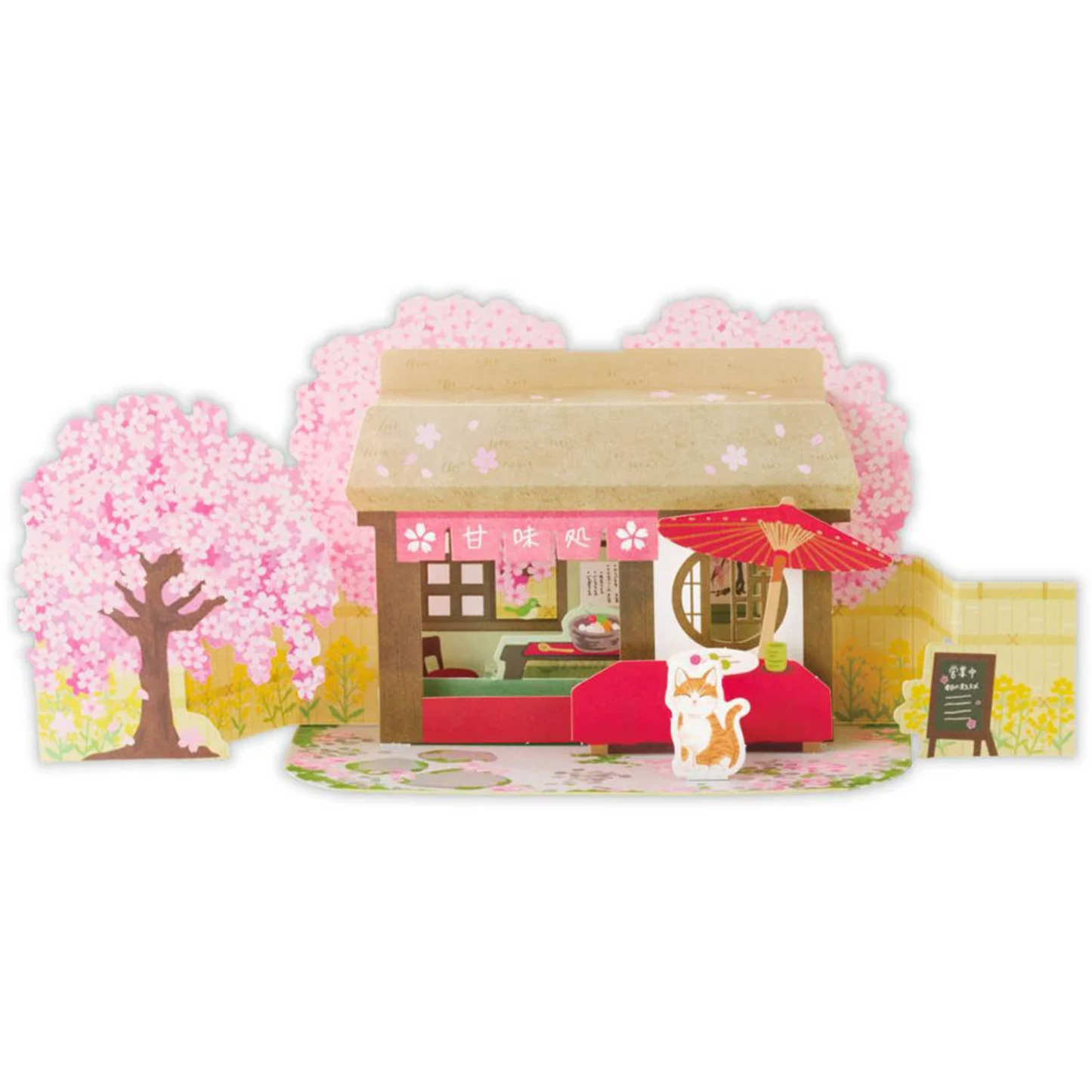 Japanese Sweets Shop Pop-up Greeting Card