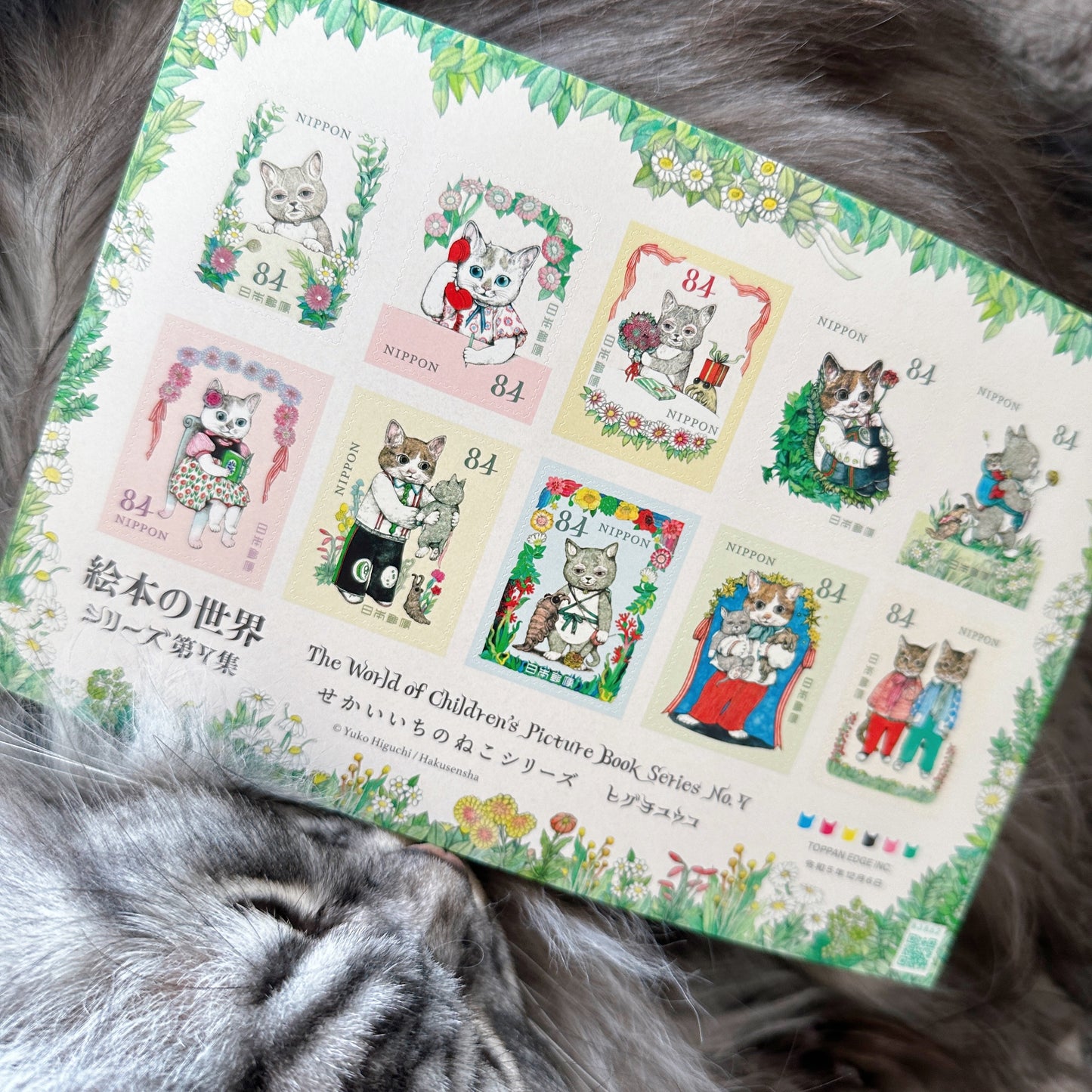 Yuko Higuchi: The World's Greatest Cat Postage Stamps from Japan Post