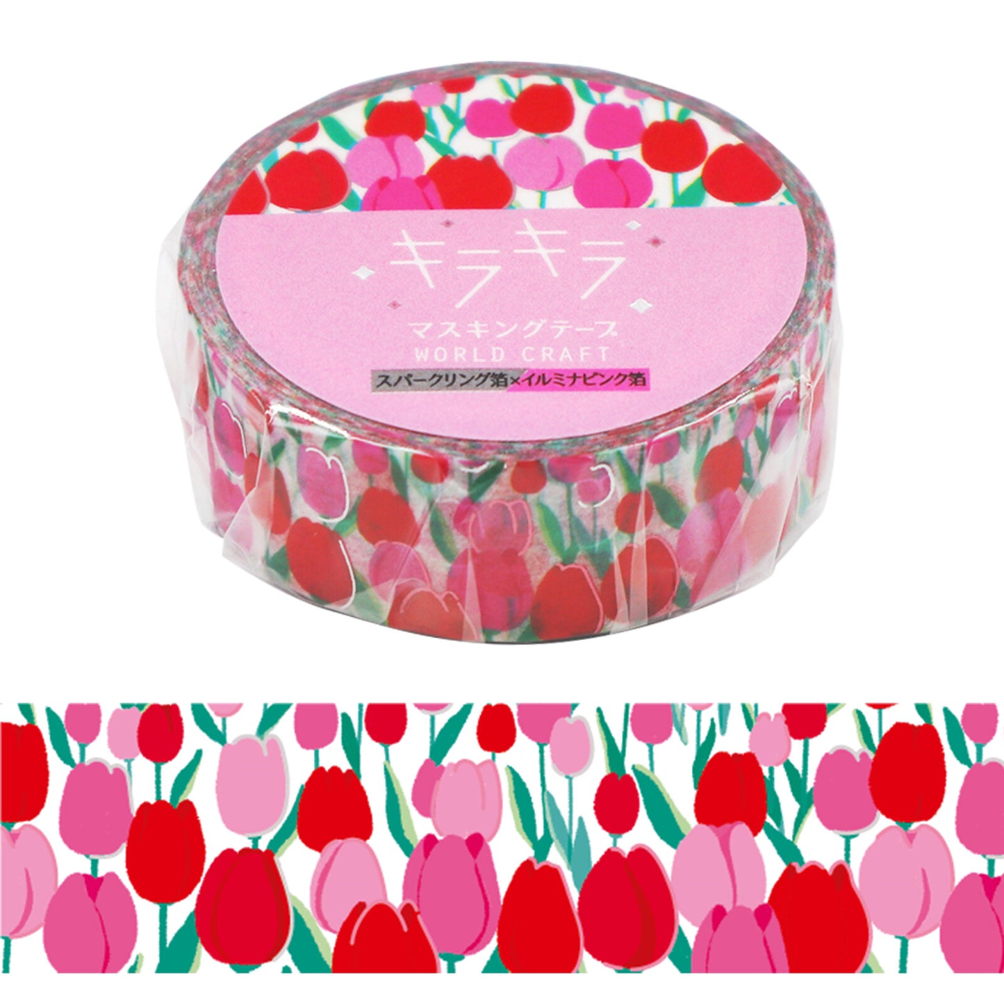 Tulips 🌷 Washi Tape