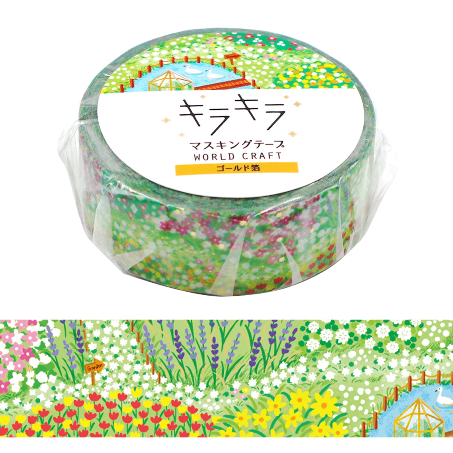 Flower Garden 🌷 Metallic Washi Tape