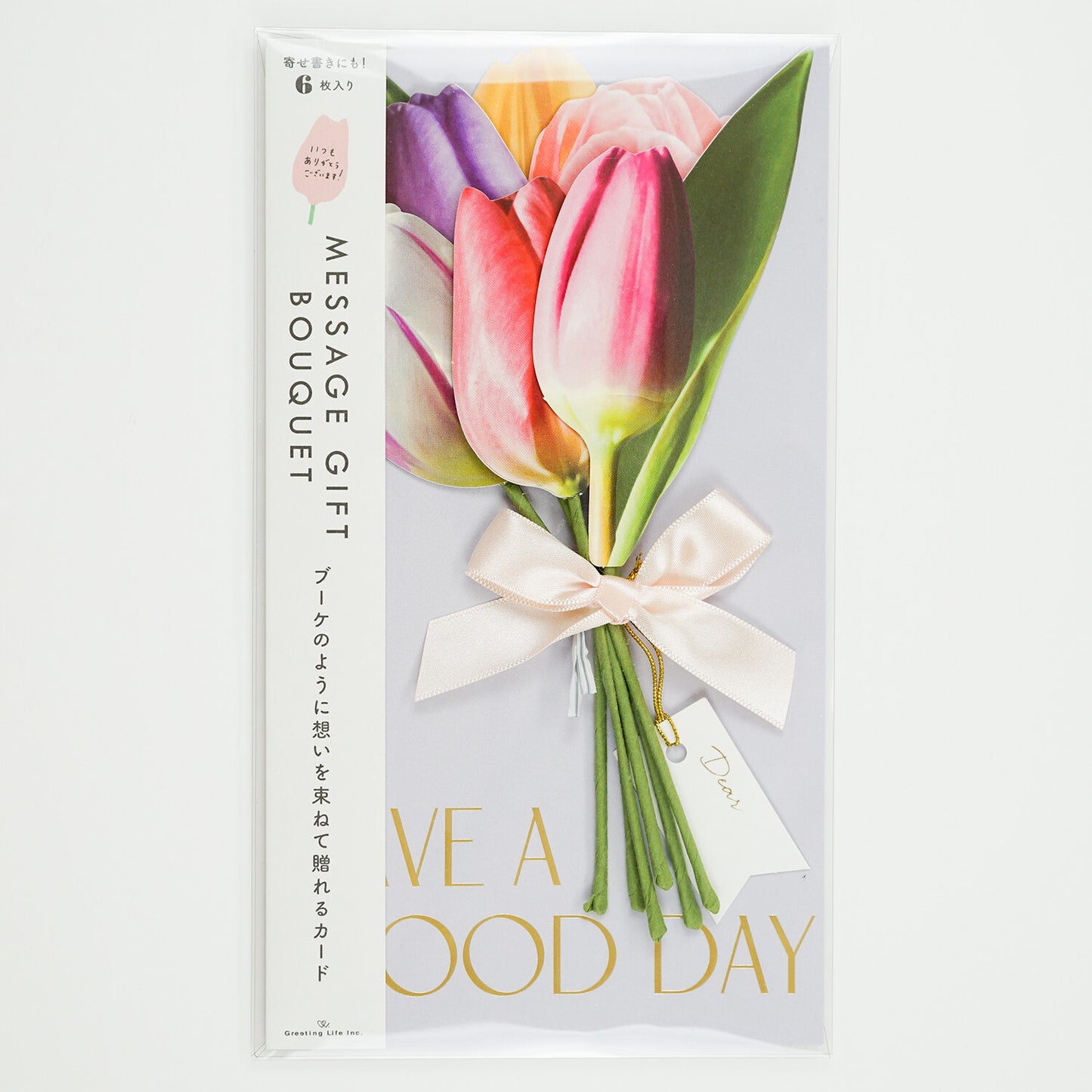 Flower Bouquet Greeting Card 🌷