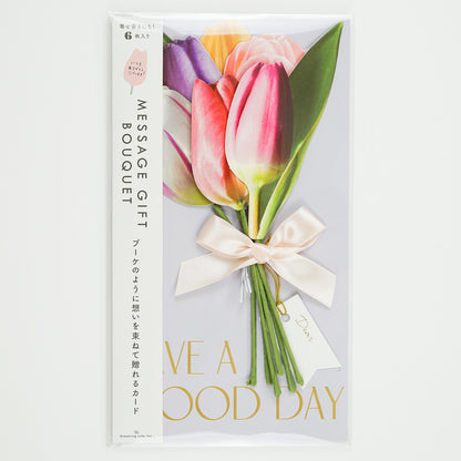 Flower Bouquet Greeting Card 🌷