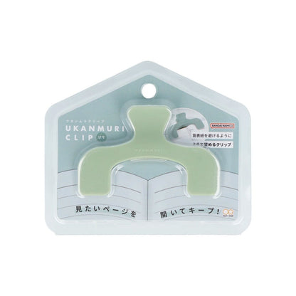 Ukanmuri Mini Hands-Free Book Clip 🌿 Sage