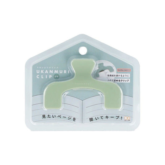 Ukanmuri Mini Hands-Free Book Clip 🌿 Sage