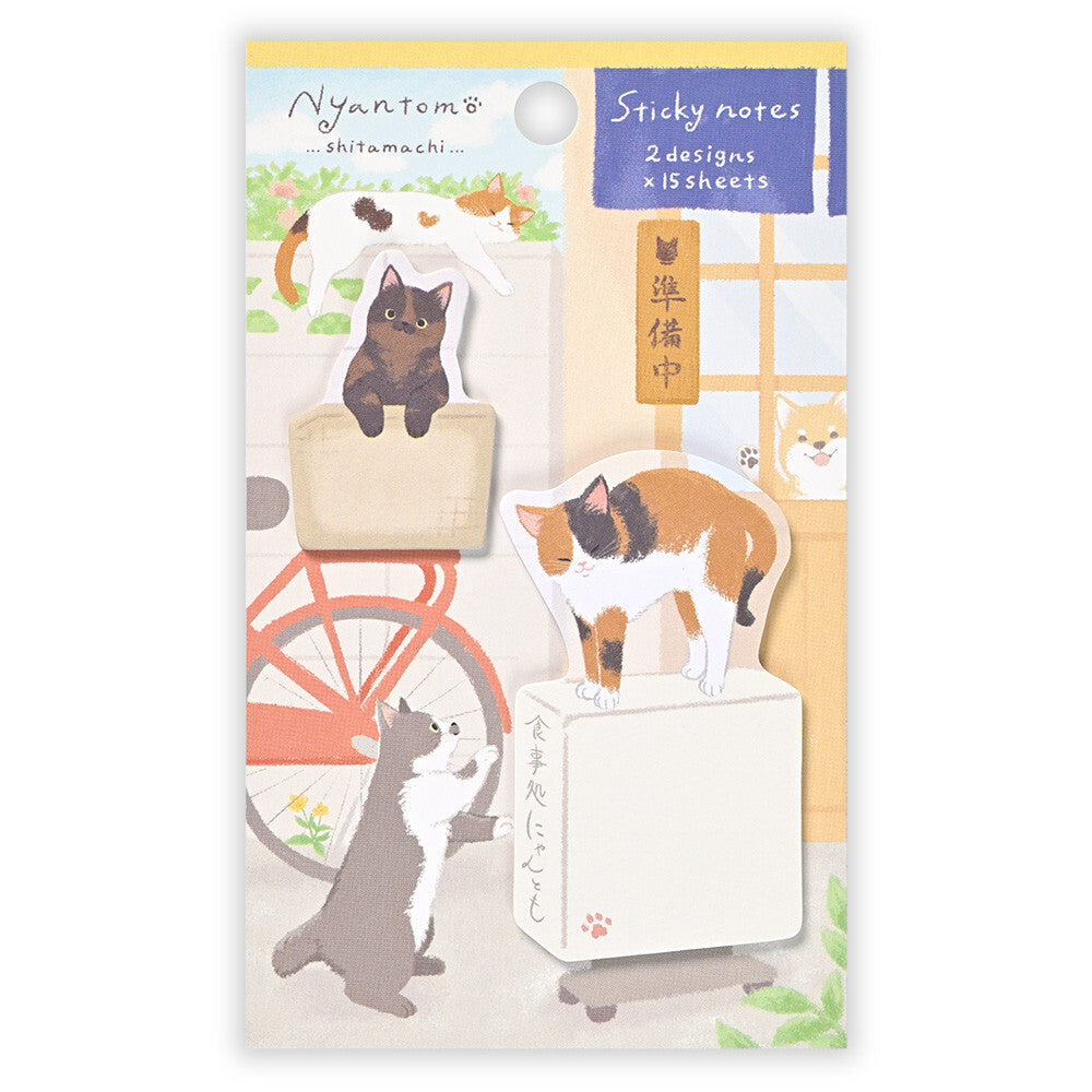 Cat Sticky Note Page Markers 🐾
