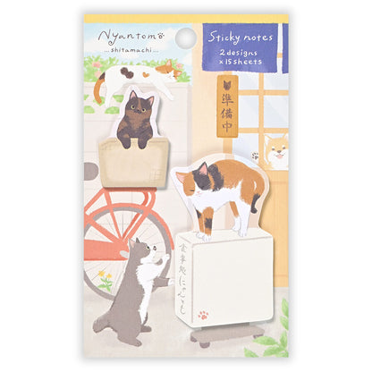 Cat Sticky Note Page Markers 🐾