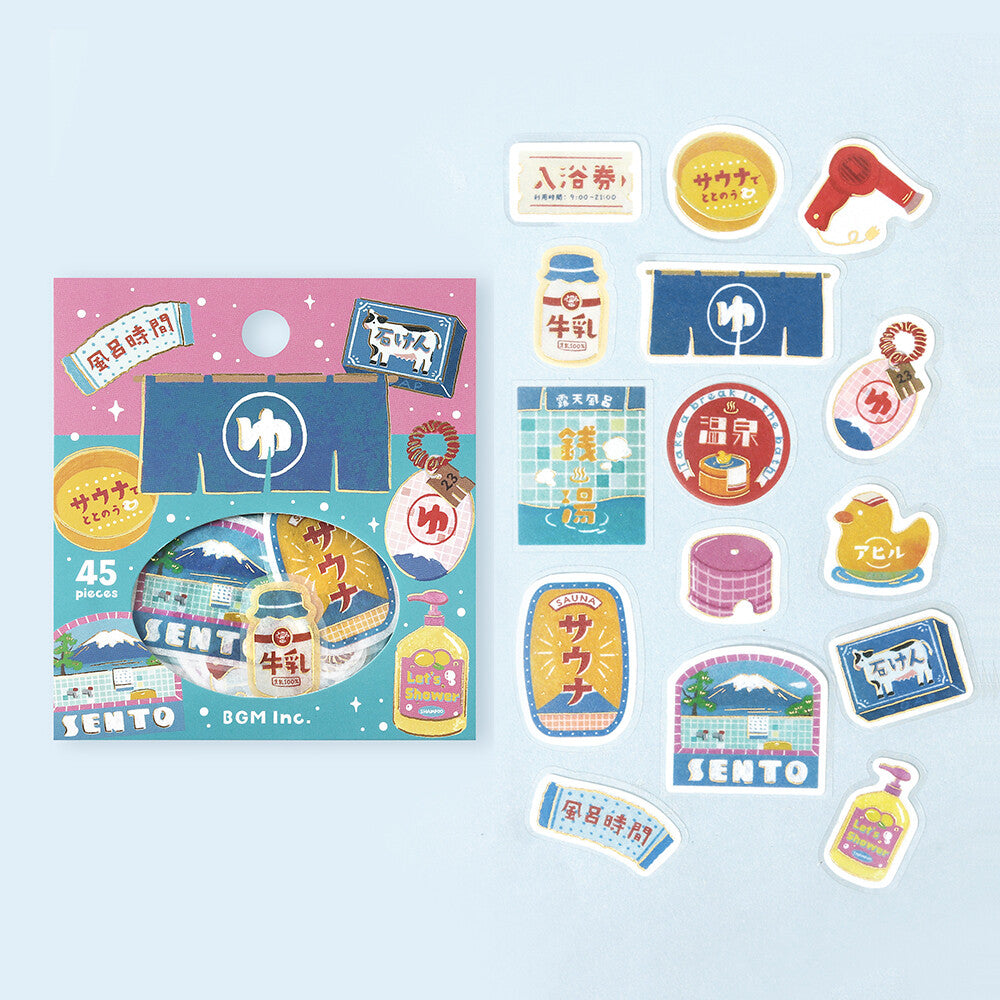 Japanese Sento Bath ♨️ Stickers