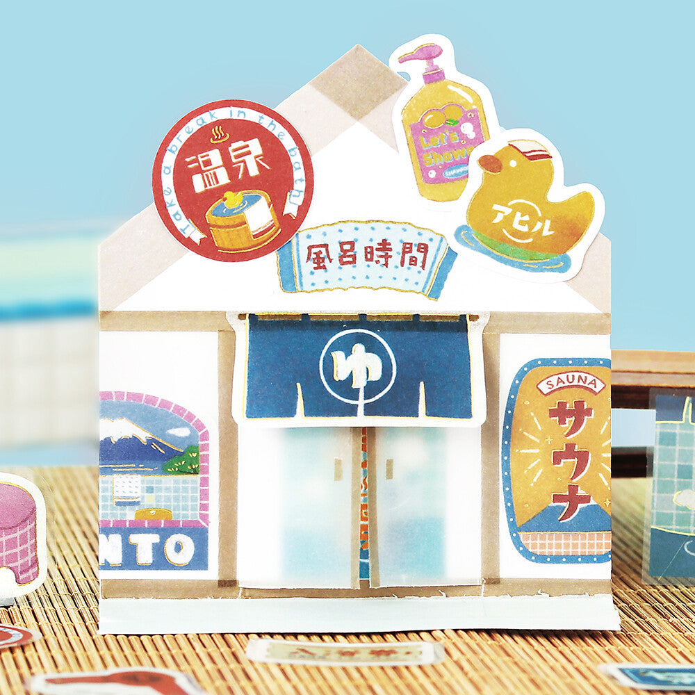 Japanese Sento Bath ♨️ Stickers