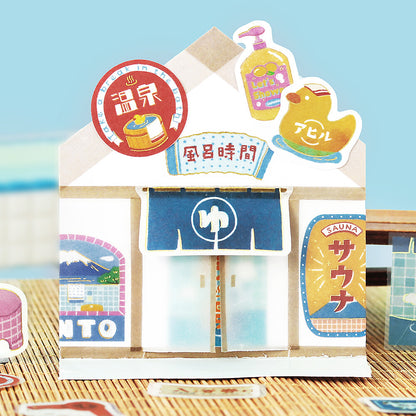 Japanese Sento Bath ♨️ Stickers