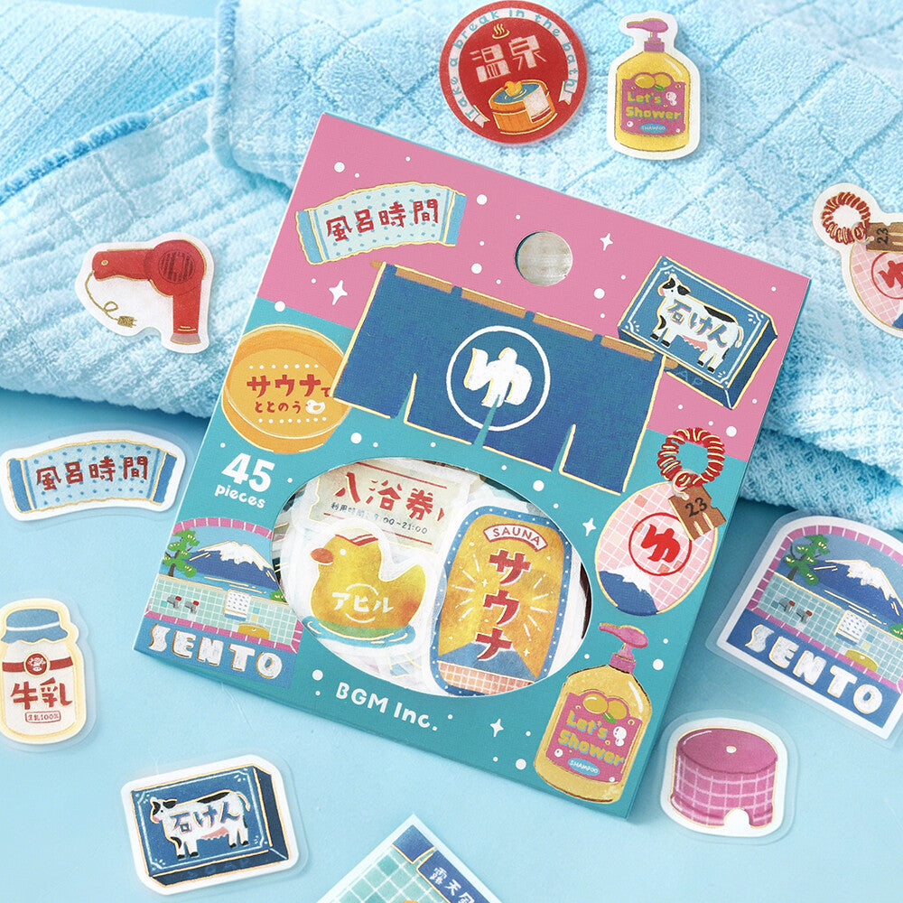 Japanese Sento Bath ♨️ Stickers