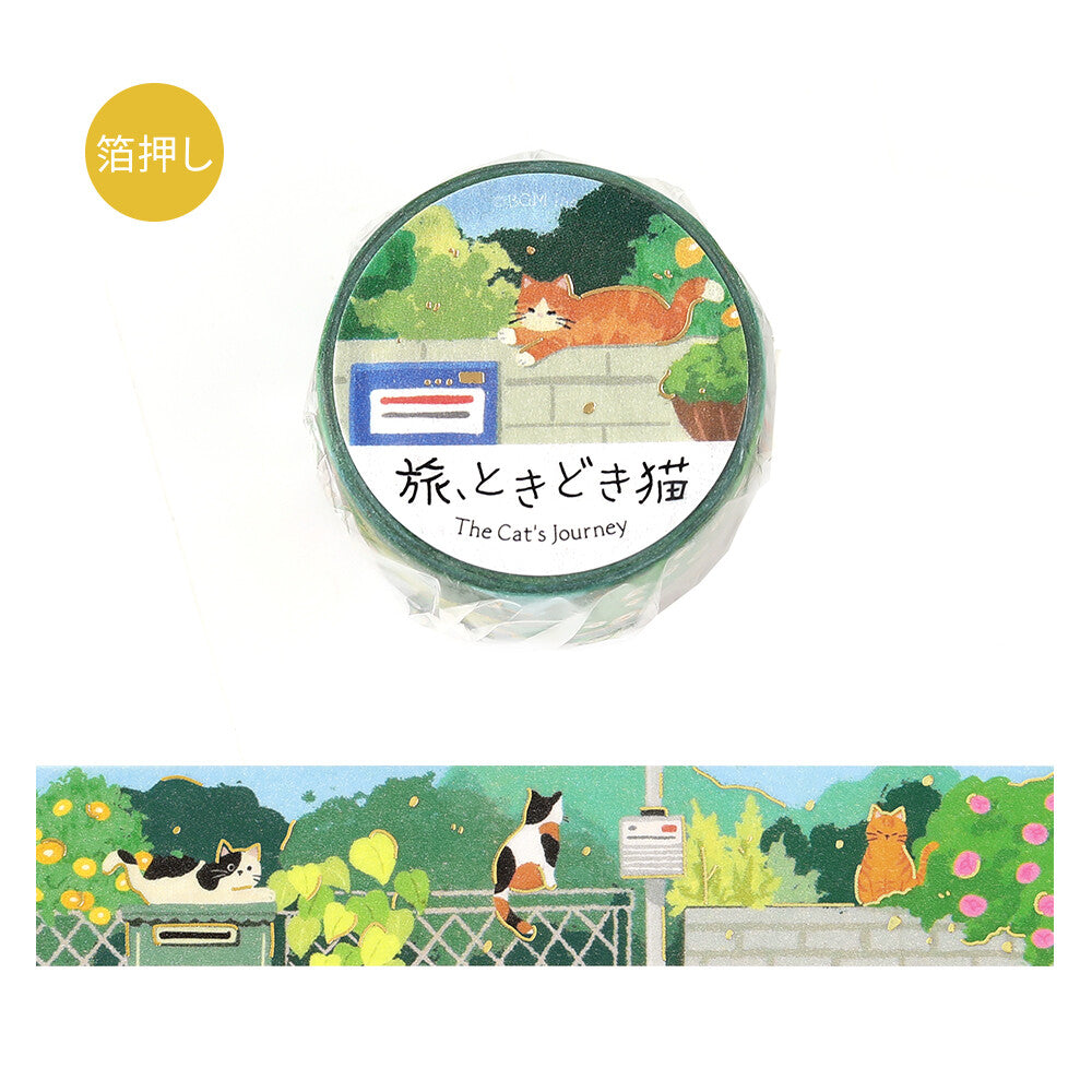 Garden Wall Cats 🌻 Metallic Washi Tape
