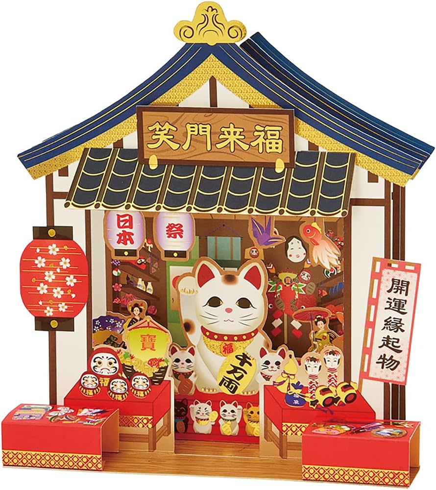 Lucky Cat 💵 Pop-up Greeting Card