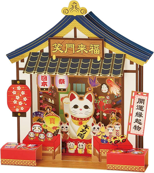 Lucky Cat 💵 Pop-up Greeting Card