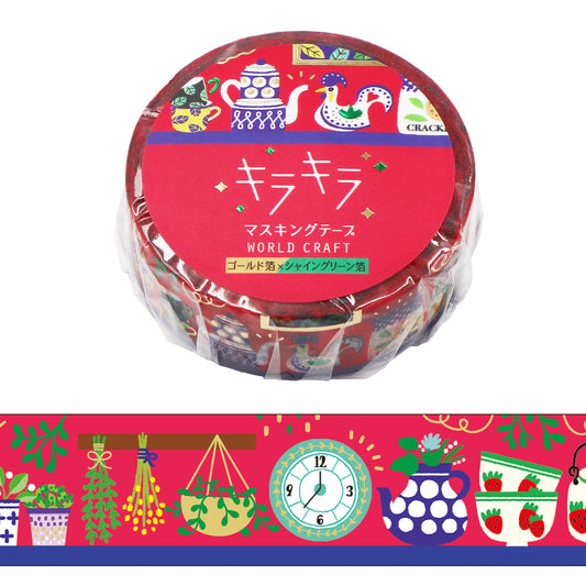 Cosy Kitchen 🪴 Washi Tape