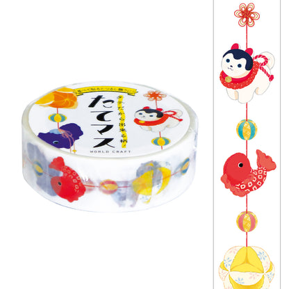 Japanese Ornaments 🏮 Washi Tape