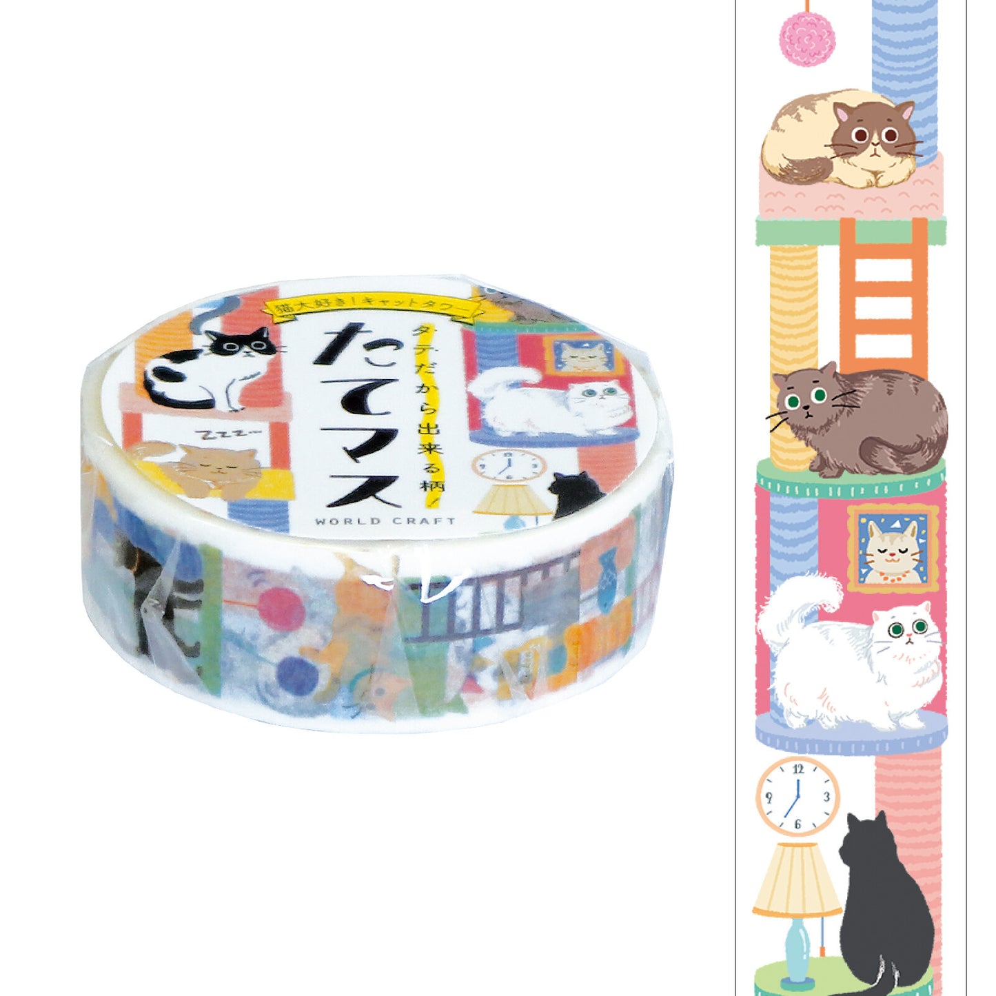 Cat Tower 🐈 Washi Tape