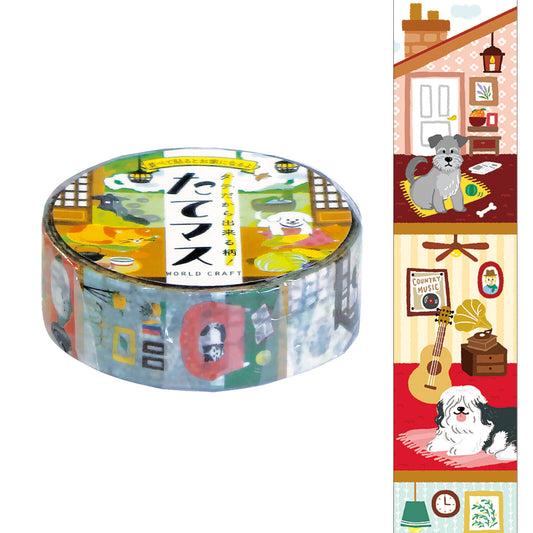 Pets at Home 🐈🐶 Washi Tape