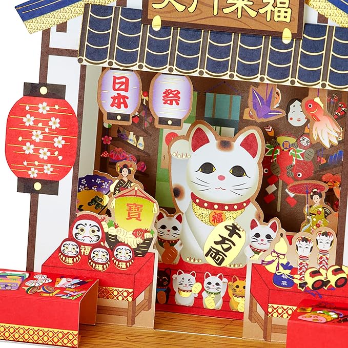 Lucky Cat 💵 Pop-up Greeting Card