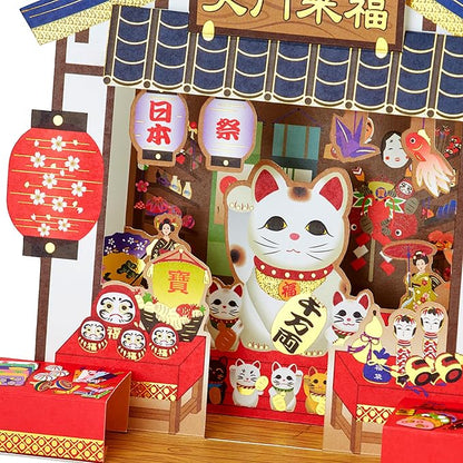 Lucky Cat 💵 Pop-up Greeting Card