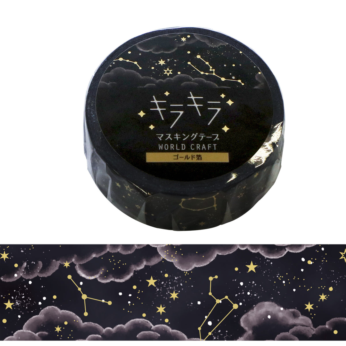 Horoscope ⭐️ Metallic Washi Tape