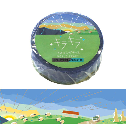 Countryside Sunrise ☀️ Washi Tape