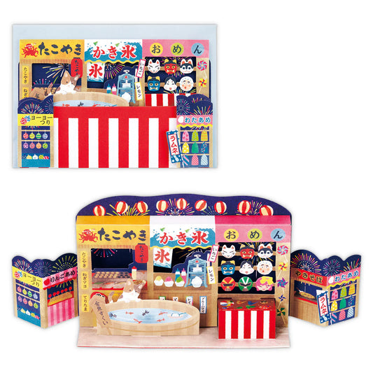 Summer Festival Pop-up Greeting Card (Goldfish)