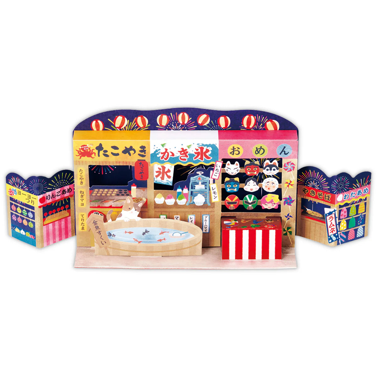Summer Festival Pop-up Greeting Card (Goldfish)