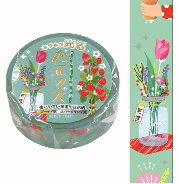 Fresh Flowers 💐 Washi Tape