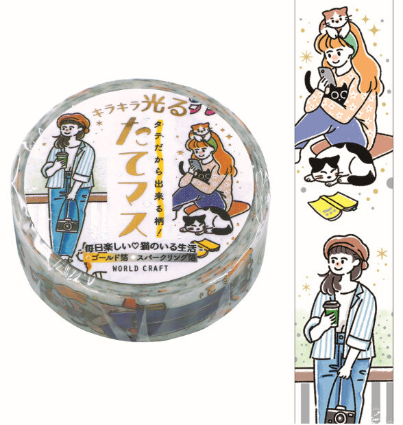 Cat Lady 🐾 Washi Tape