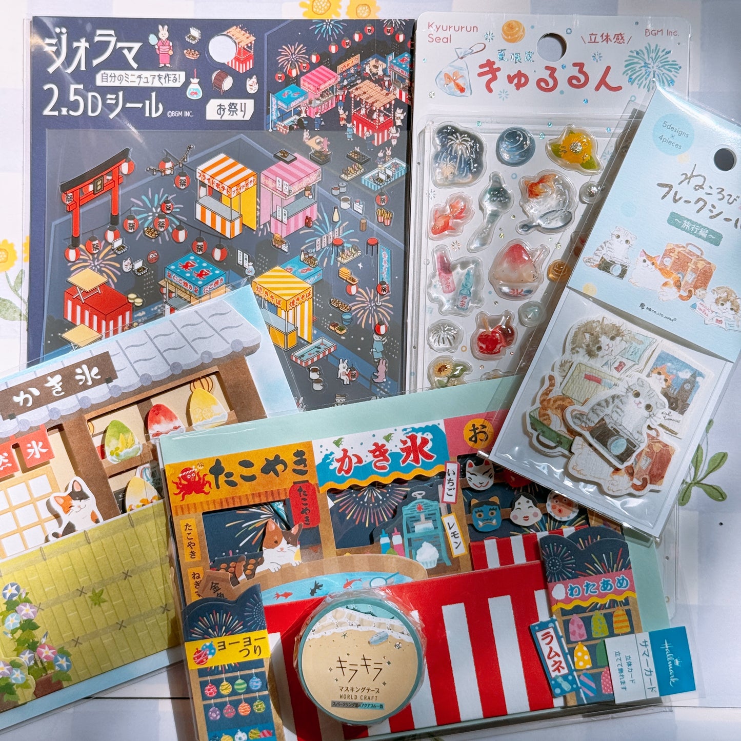 2026 Summer Stationery Set ☀️