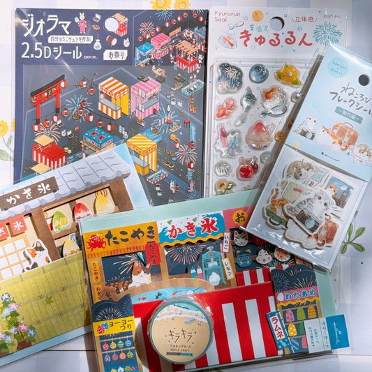 2026 Summer Stationery Set ☀️