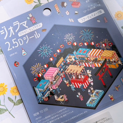 2026 Summer Stationery Set ☀️