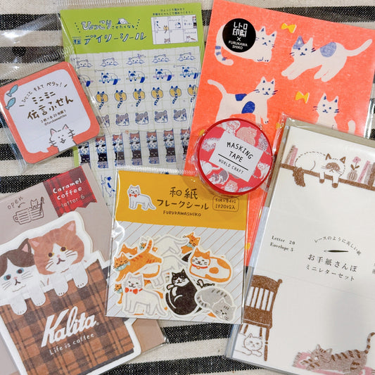 Cat Lover Stationery Set 🐈