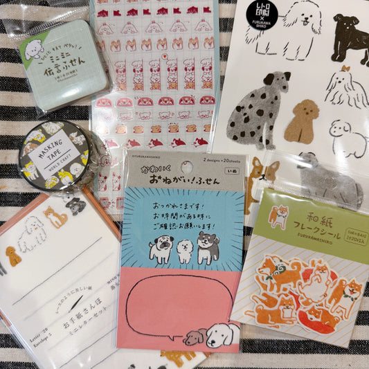 Dog Lover Stationery Set 🐶