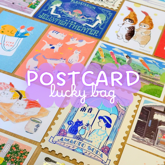 Postcard Lucky Bag  ✨ Postcard x 8