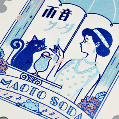 Rainy Day Cat Postcard ☔️