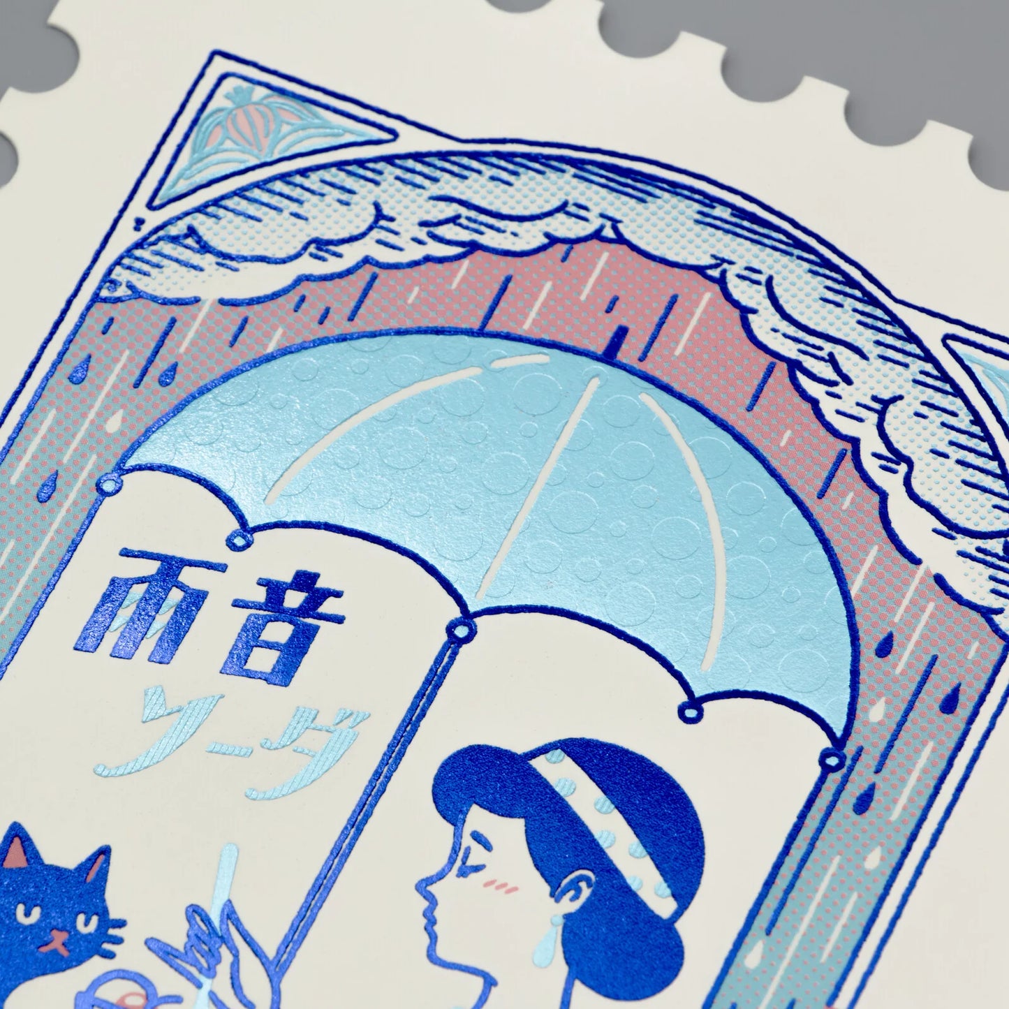 Rainy Day Cat Postcard ☔️