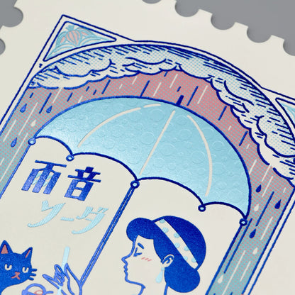 Rainy Day Cat Postcard ☔️