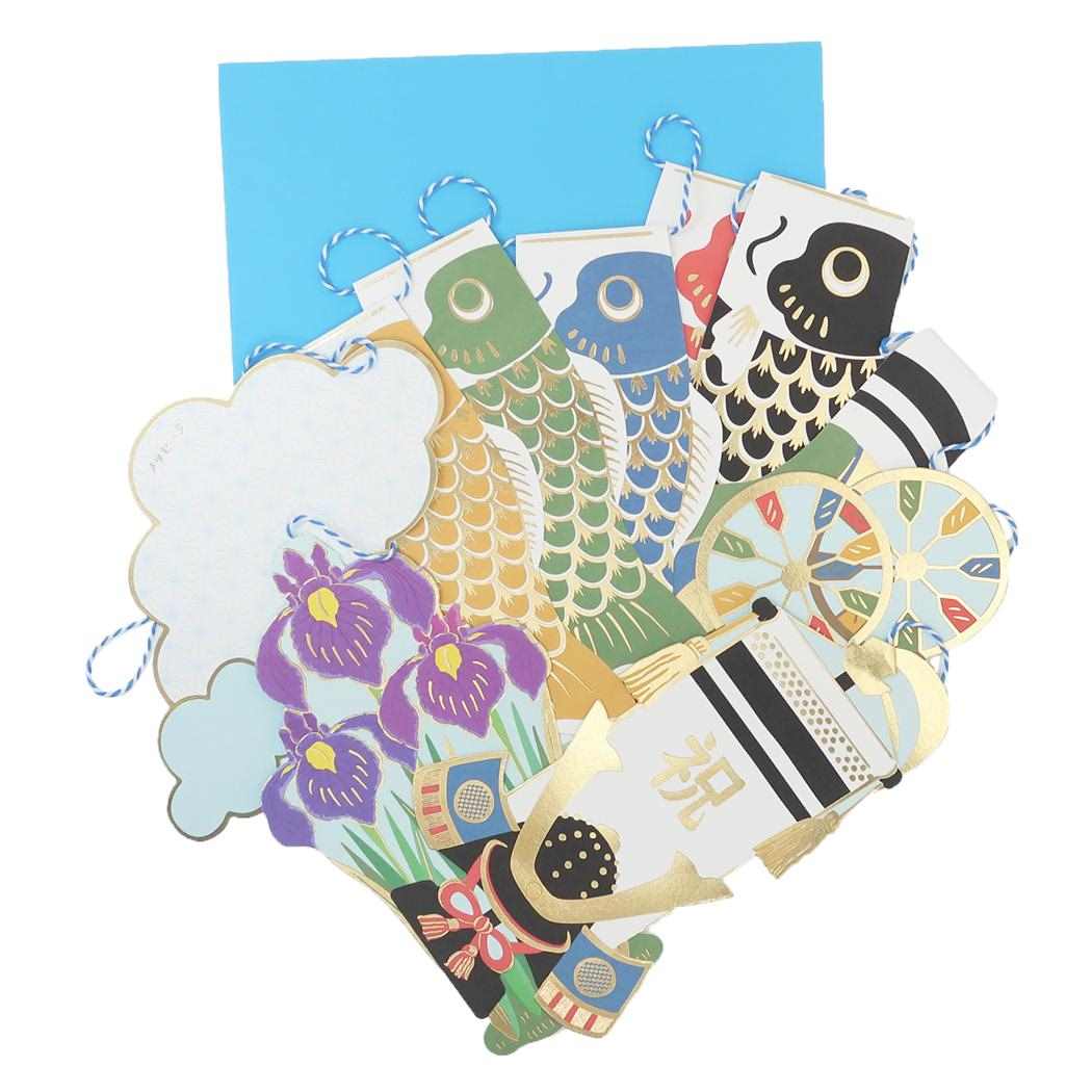 Koi Nobori 🎏 Garland Greeting Card (1 Metre Long!)