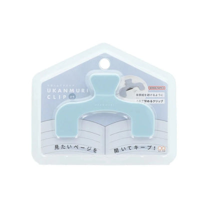 Ukanmuri Mini Hands-Free Book Clip 🩵 Blue