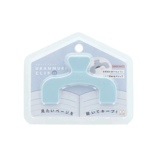 Ukanmuri Mini Hands-Free Book Clip 🩵 Blue