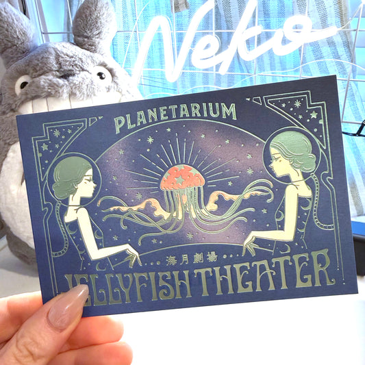 Jellyfish Theatre 🪼 Postcard